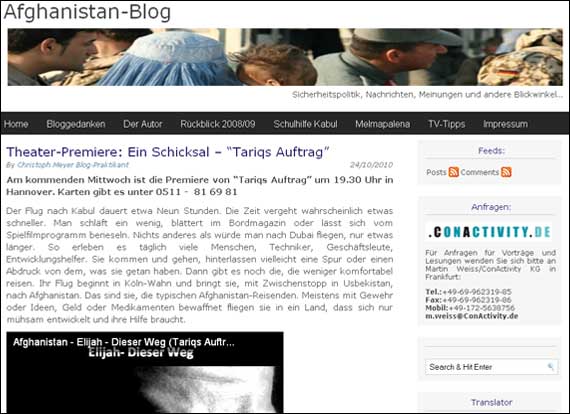 Screenshot Afghanistan, Theater-Premiere
